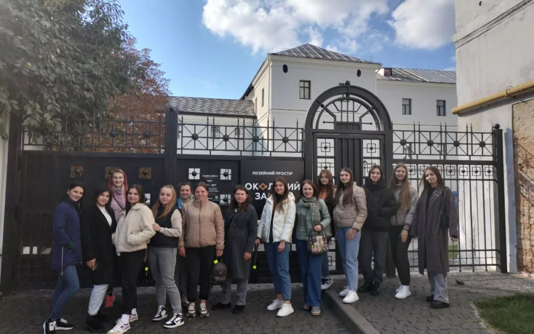 Відвідання Окольного замку та рослинного арт-об’єкту у Луцьку: флористи коледжу побували на навчальній екскурсії
