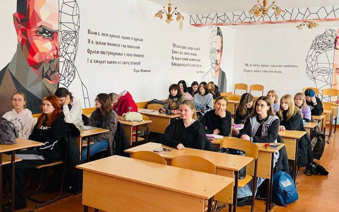 Інтегрована пара з літератури та історії до річниці пам’яті жертв Голокосту