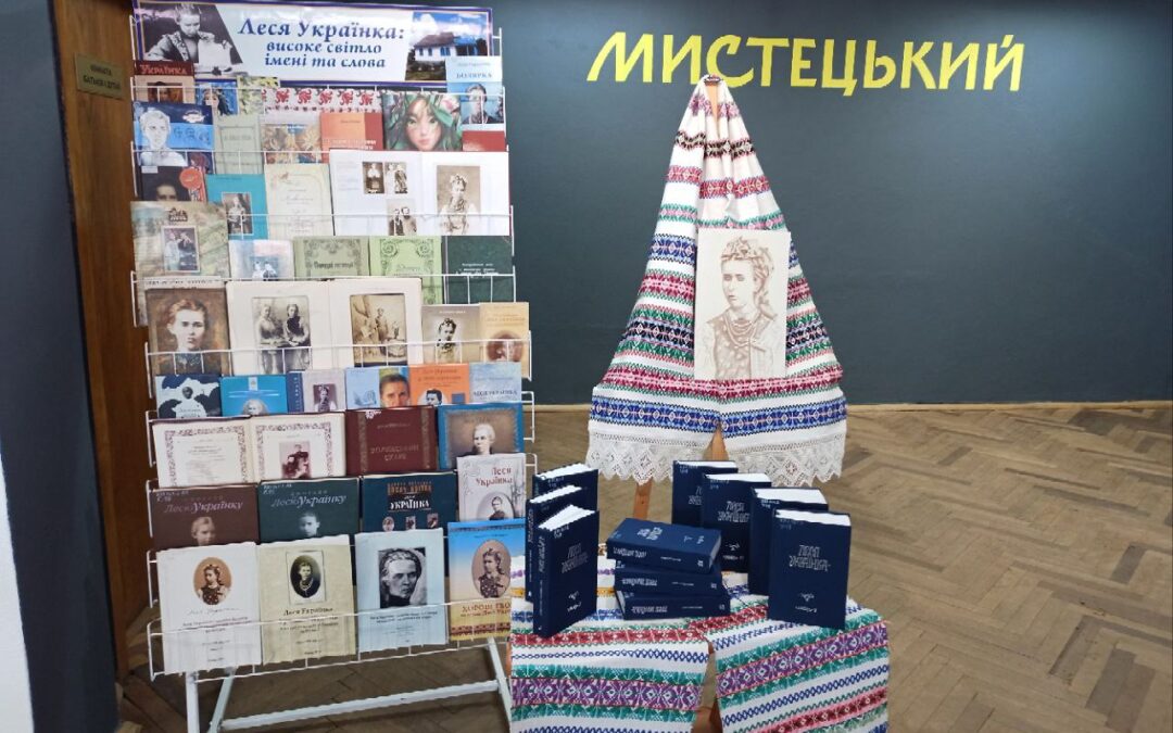 До ювілею Лесі Українки студенти відвідали літературно-мистецький захід