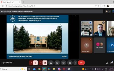 Засідання ОМО викладачів фізики та математики