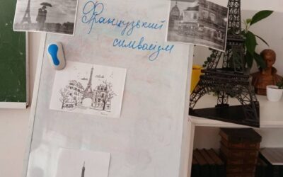 Історія одного особливого заняття: коли поезія звучить французькою