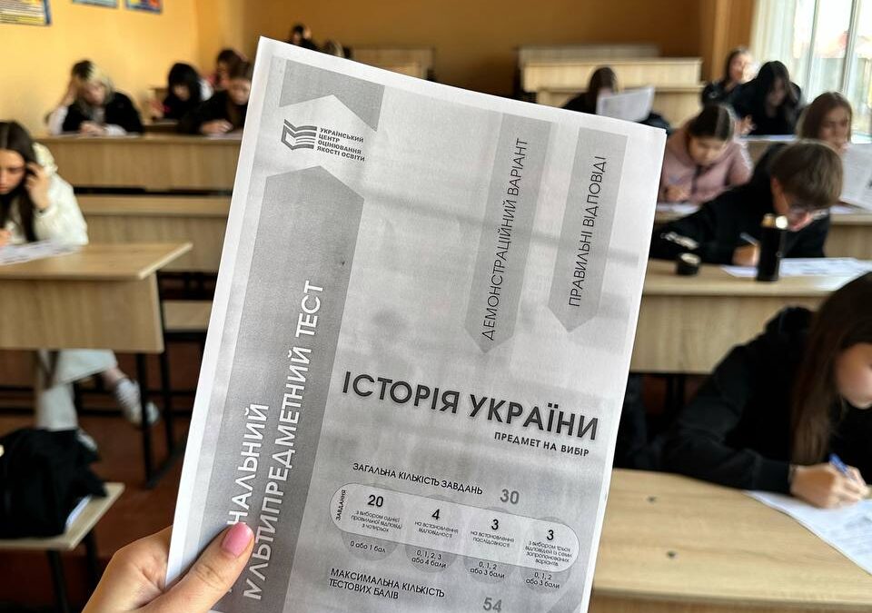 Підготовка до важливих іспитів починається з простого кроку – спробувати свої сили