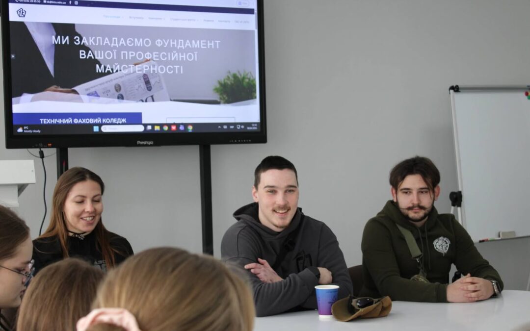 У коледж завітали ЛЮДИ, яких реально хотілось слухати безкінечно