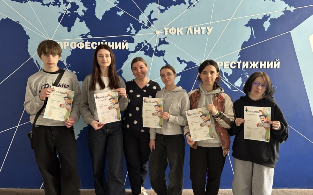 Студенти коледжу стали дипломантами Всеукраїнського інтернет-конкурсу