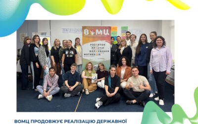 Молодіжна робота починається з людей
